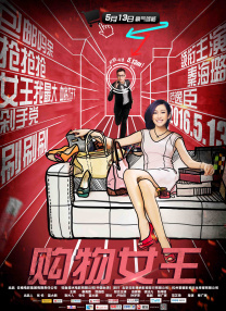 久久精品中文字幕免费mv
